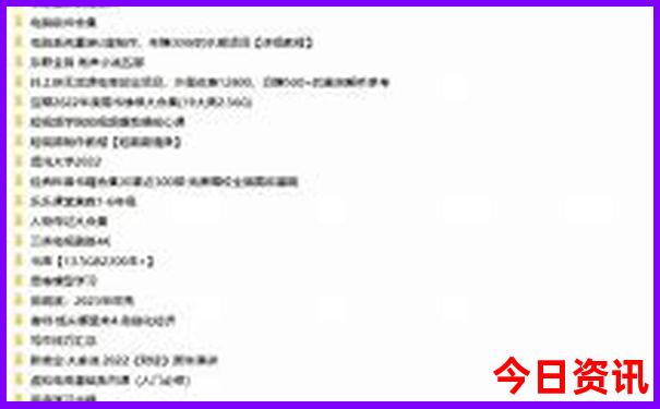 哈尔滨到伊春沿途有什么景点