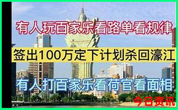 武汉哪个骨科是最顶级的